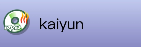 kaiyun Logo